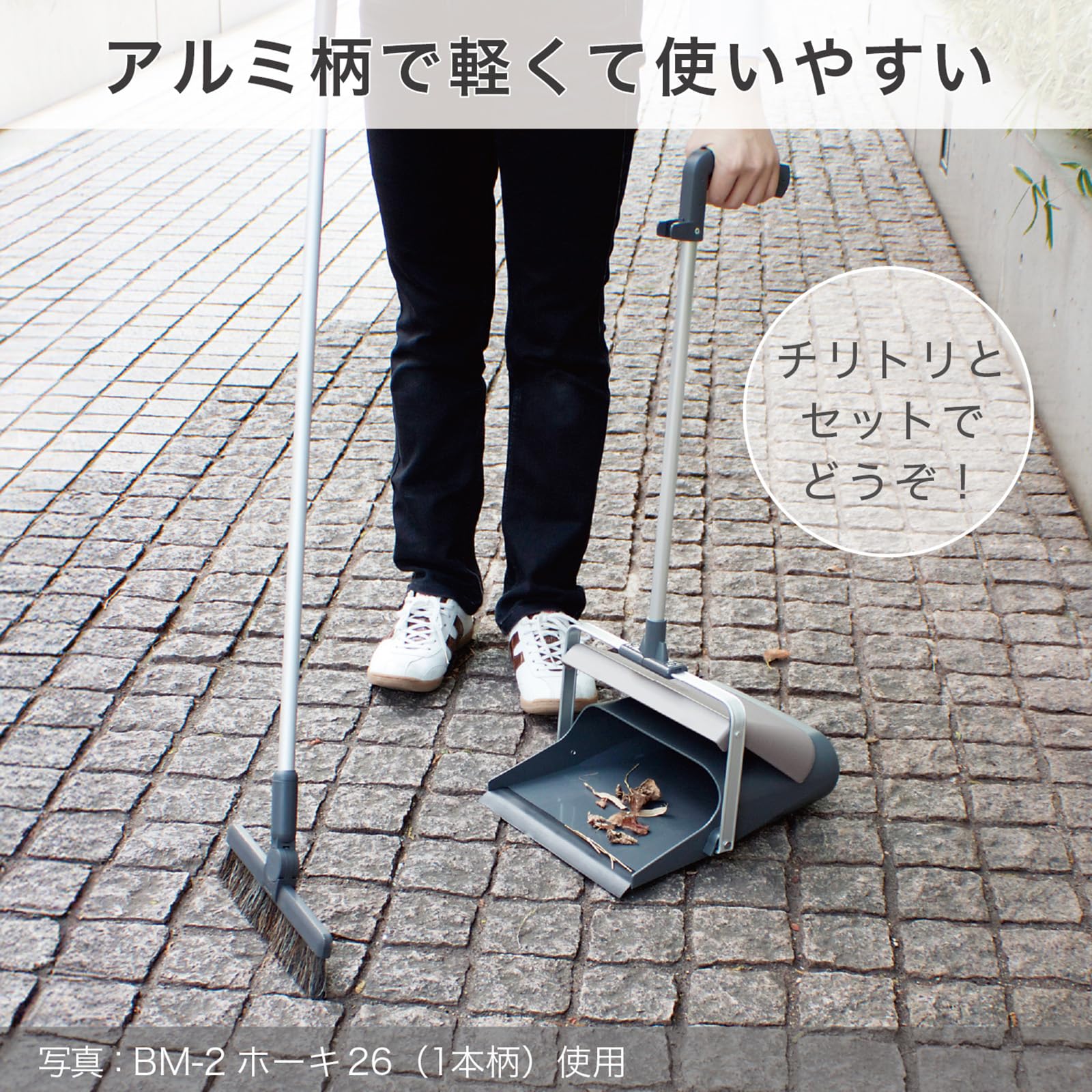 Amazon | テラモト(TERAMOTO) BM－2ホーキ30 | ほうき | ホーム
